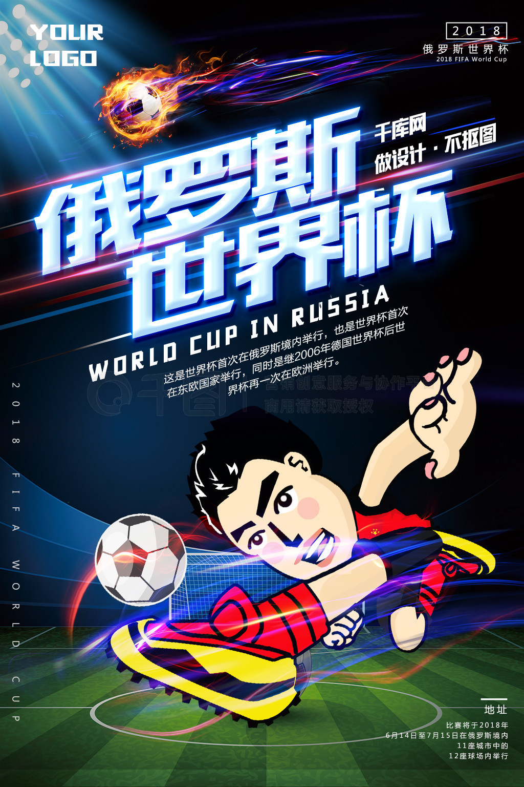 泛使用的