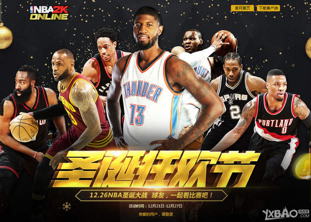 部的