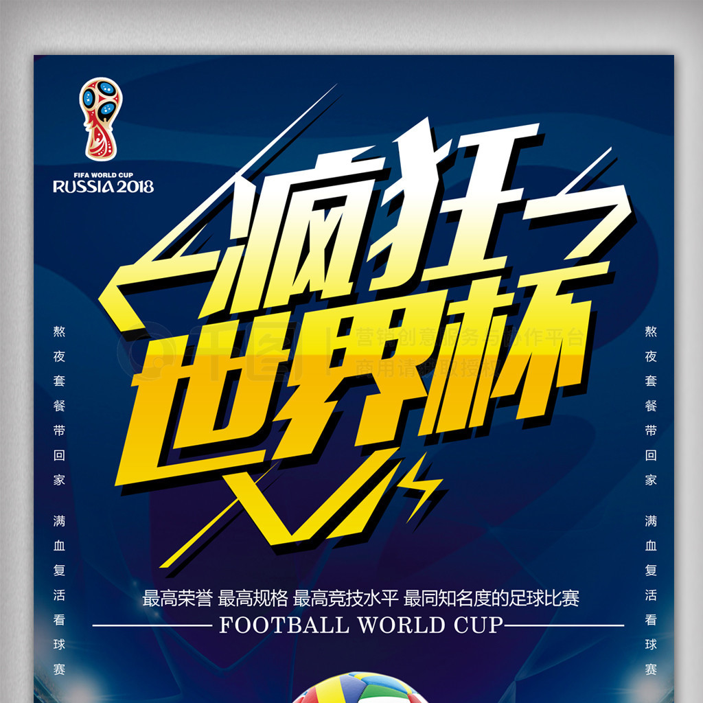 性化订