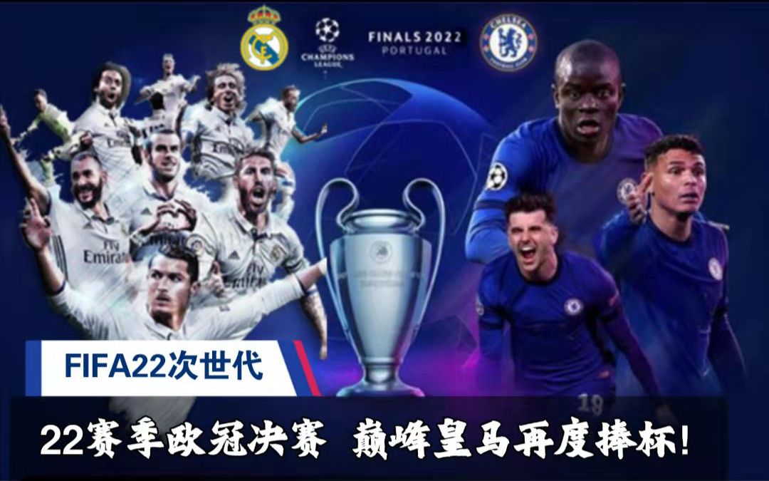 现出两点
